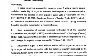 印度宣布调整食糖出口政策 新榨季第一批出口600万吨