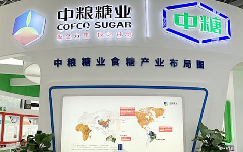 中粮糖业：2022年净利7.44亿 同比增43.14%