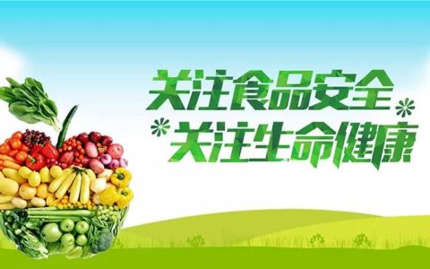 上海立法鼓励对含糖饮料设健康提示标识 代糖有望加速