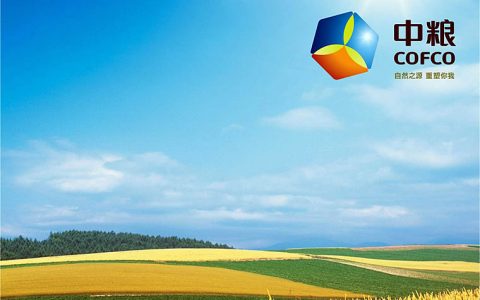 中粮集团：全力提高生产产能 全力保障民生供应