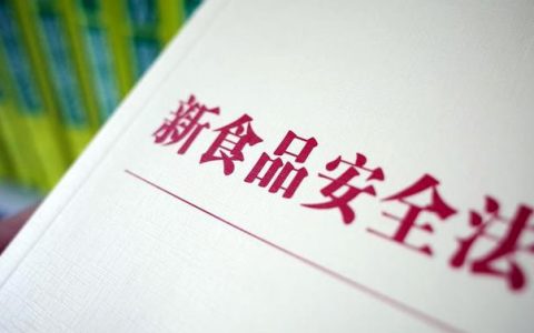 市场监督管理总局：食品安全形势稳中向好