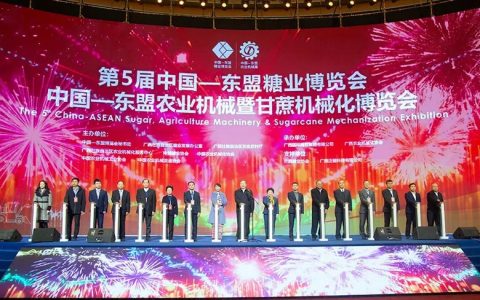 中国—东盟糖业博览会在南宁举办 推动糖业合作及数字化转型