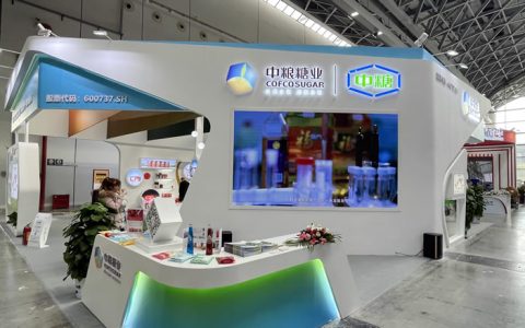 中粮糖业董事长由伟因工作调任原因辞职