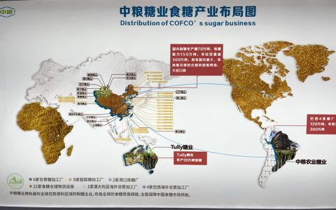 中粮糖业：食糖销量同比增长较快 上半年营收111亿 同比增28%