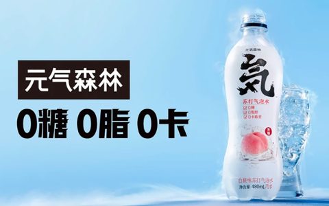 无糖概念产品还能热多长时间？元气森林致歉凸显食品标准规范之困