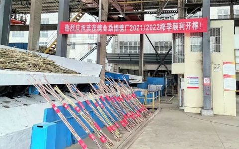 2021/22新榨季截至11月底云南产糖2.08万吨 4家开榨