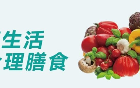 上海市消保委暗访：糖还是甜分不清 高糖还是低糖弄不明