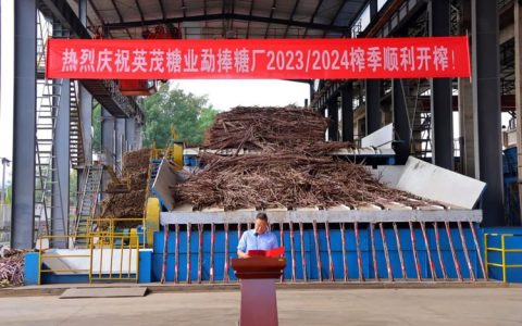 截至12月底云南累计产糖17.89万吨 产销率65%