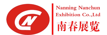 Nanning Nanchun Exhibition Co., Ltd 南春展览 Logo