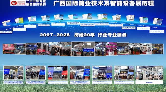 展区功能分区示意