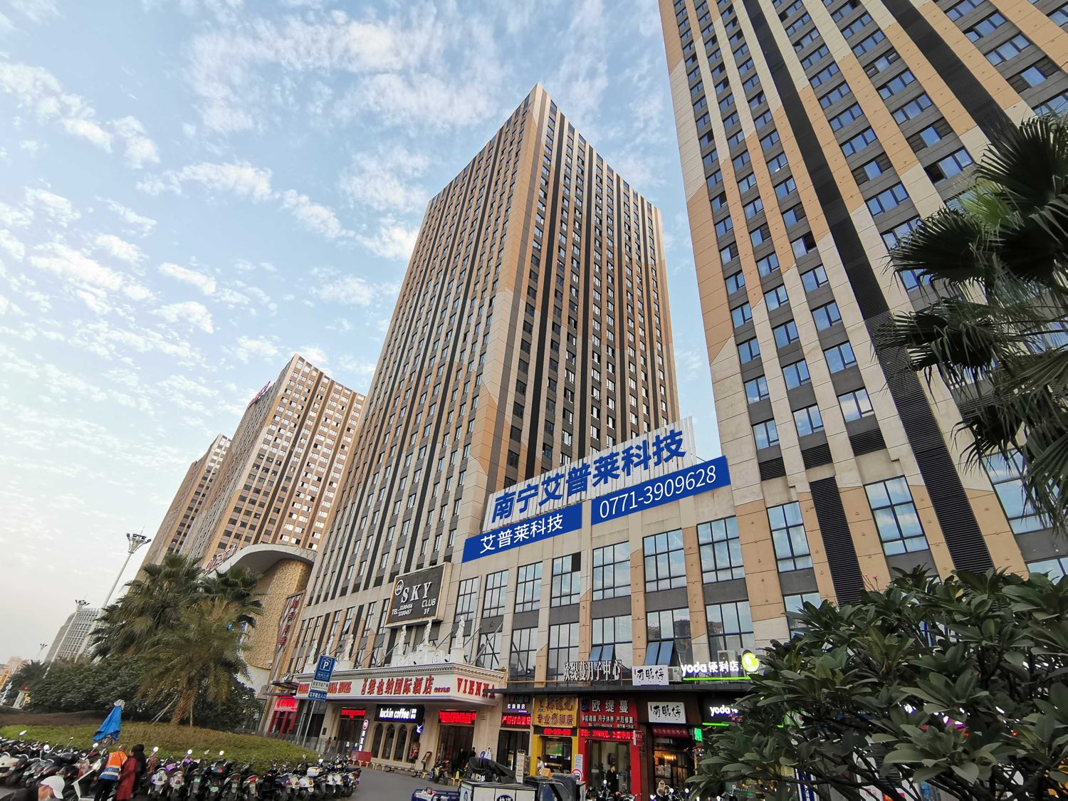 南宁艾普莱科技发展有限公司办公楼与品牌展示