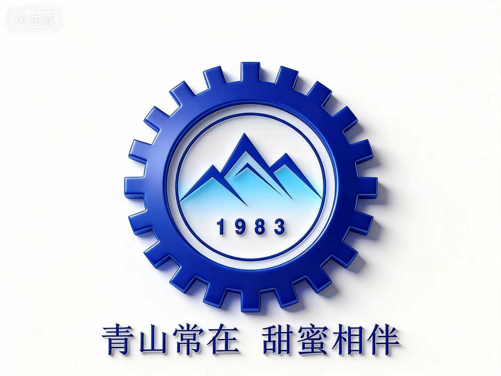 包头市大青山机械制造有限责任公司标识