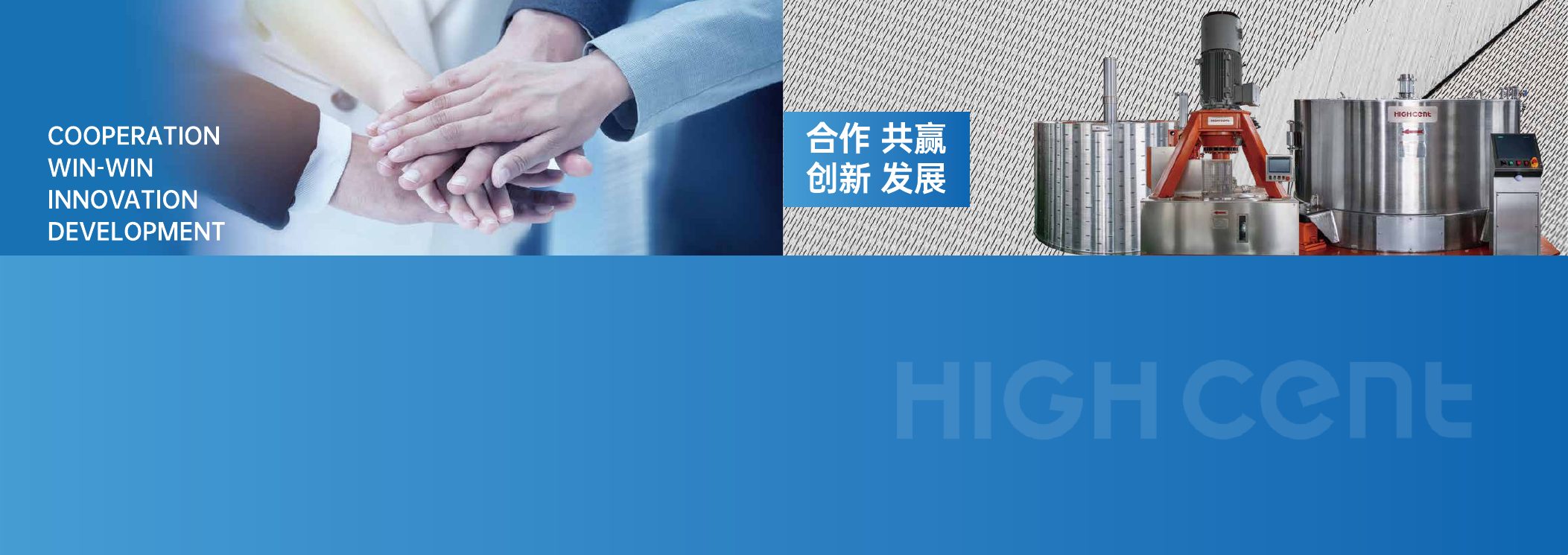 激光网画册第2页品牌与设备