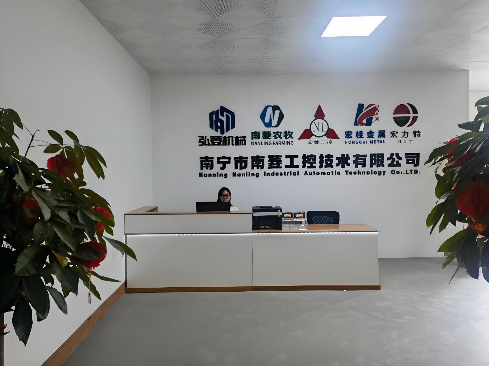 广西宏力特公司前台环境