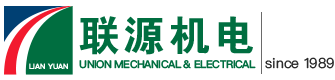 联源机电 Union Machinery