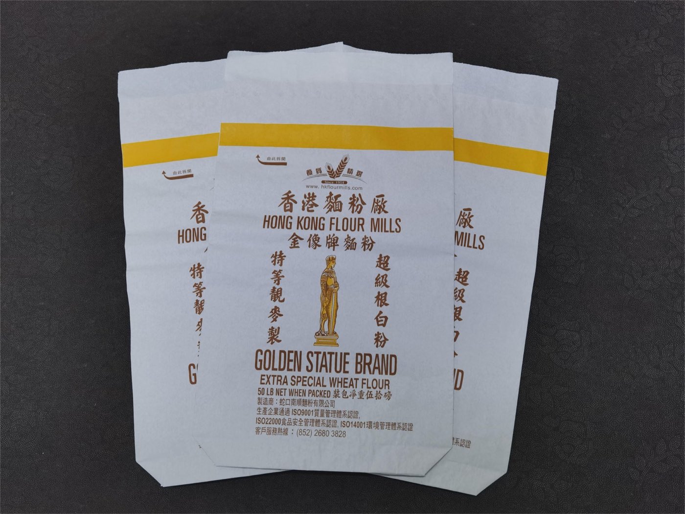 面粉方底多层纸袋