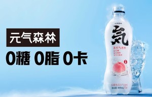 光明日报：爆红的零糖饮料，真的健康吗