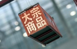 “超级周期论”被证伪 大宗商品市场将分化震荡