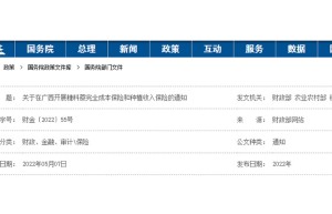 中国农业保险扩容 广西糖料蔗农保水平将获提升