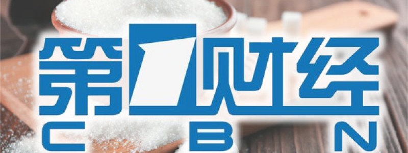 分类： <span>财经资讯</span>