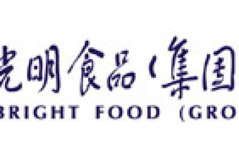 上海糖酒集团云南糖业板块2018/19榨季圆满收榨 产糖61万吨
