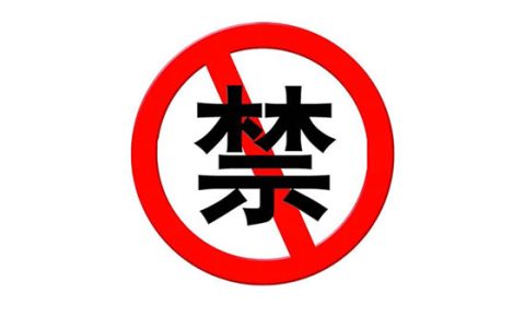 从泰国走私进入 缅甸白糖市场持续恶化 中国禁止