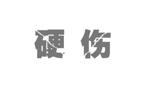 云南甘蔗出糖率连续10年全国第一 蔗糖产业仍存四硬伤