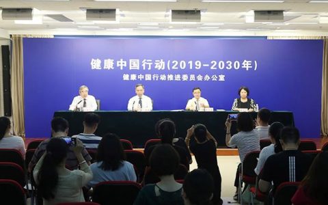 国家卫健委：将尽快研究制定我国儿童添加蔗糖摄入的限量指导