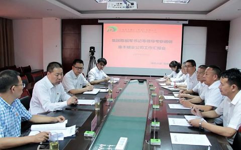 云南农垦集团董事长到康丰糖业公司调研指导工作