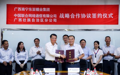广西南宁东亚糖业与广西联通公司签订战略合作协议