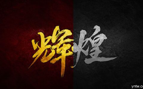从辉煌到落后 海南糖业起起伏伏 究竟路在何方？