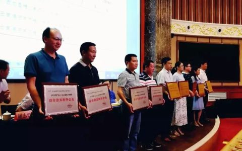 全国2018/19制糖期综合绩效标杆企业 光荣榜