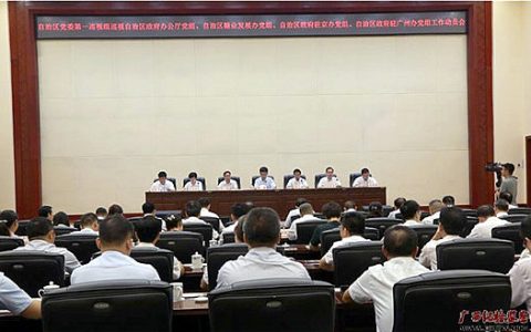 广西自治区党委第一巡视组巡视糖业发展办等党组