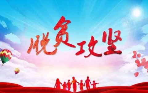 云南英茂糖业助2万余蔗区建档立卡户脱贫摘帽