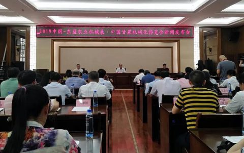 中国甘蔗机械化博览会将于11月中旬在南宁举行