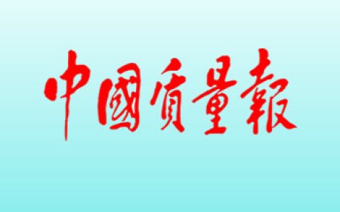 让中国“糖罐子”收获更多甜蜜--广西市场监管部门推动糖业二次创业