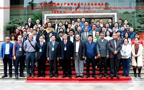国内外甘蔗专家聚昆明 共商甘蔗科技发展