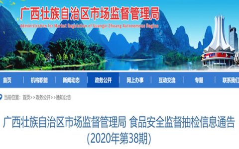 广西市场监管局：7家食糖抽检不合格 包括沃尔玛所售的太古白砂糖