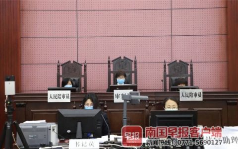 被扣6600万元税款及滞纳金 广西大化糖业公司状告税务机关