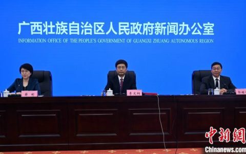 广西举办糖业降本增效三年行动新闻发布会 推动糖业缩小与国际先进水平差距