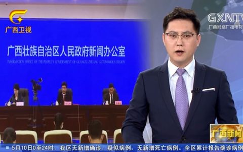 视频：广西实施糖业降本增效 加快糖业“二次创业”