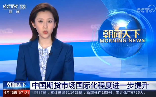 手机怎么看上海新闻联播上海电视台新闻综合频道回看在线观看
