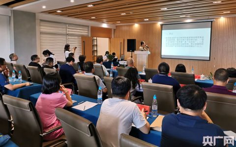 郑商所服务实体经济白糖产业基地分析师培训交流会在昆举行