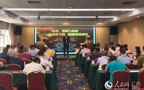 人民网广西频道：泛糖产业链专家论坛在广西南宁举行
