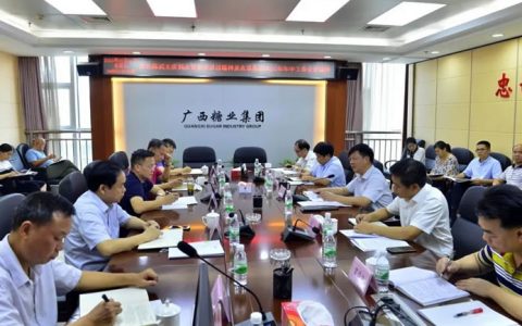 广西糖业集团迅速传达自治区陈武主席到农垦调研讲话精神