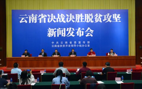 一根甘蔗开发出7大类34个产品！云南最大蔗区临沧市脱贫攻坚 建成2200万亩高原特色农业