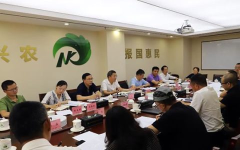 云南农垦集团调研组到兴农公司康丰糖业调研座谈
