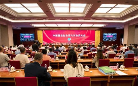 中国糖业协会第六次会员大会暨六届一次理事会在京召开 会议内容报道