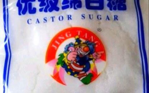 小心，有假冒北京糖业烟酒集团的绵白糖出现不合格