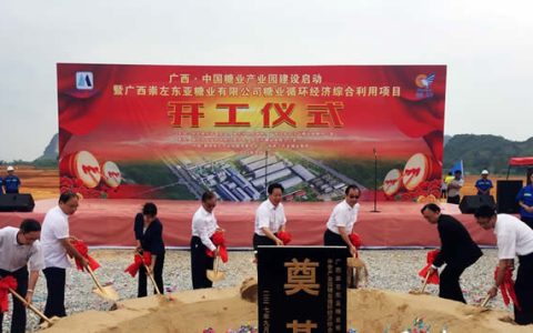 短短三年取得显著成绩 广西糖业产业园如何盈利？